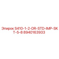 8940163933 S410-1-2-DR-STD-IMP-SKT-5-8 Epiroc