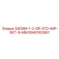 8940163951 S409M-1-2-DR-STD-IMP-SKT-9-MM Epiroc
