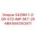 8940163971 S429M-1-2-DR-STD-IMP-SKT-29-MM Epiroc