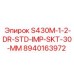 Оригинальный импеллер Эпирок 8940163972 S430M-1-2-DR-STD-IMP-SKT-30-MM