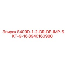 8940163980 S409D-1-2-DR-DP-IMP-SKT-9-16 Epiroc