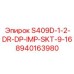 8940163980 S409D-1-2-DR-DP-IMP-SKT-9-16 Epiroc