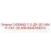 8940164013 С428МД-1-2-ДР-ДП-ИМП-СКТ-28-ММ Epiroc