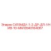 8940164067 С410МДУ-1-2-ДР-ДП-УНИВ-10-ММ Epiroc