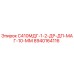 8940164116 С410МДГ-1-2-ДР-ДП-МАГ-10-ММ Epiroc