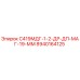 8940164125 С419МДГ-1-2-ДР-ДП-МАГ-19-ММ Epiroc