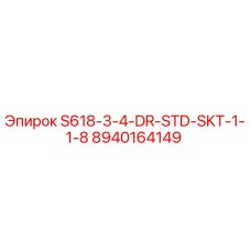 8940164149 S618-3-4-DR-STD-SKT-1-1-8 by Epiroc