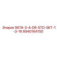 8940164150 S619-3-4-DR-STD-SKT-1-3-16 by Epiroc