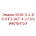 8940164150 S619-3-4-DR-STD-SKT-1-3-16 by Epiroc
