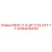 8940164161 S630-3-4-ДР-СТД-СКТ-1-7-8 Epiroc