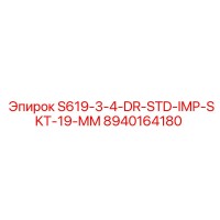 8940164180 S619-3-4-DR-STD-IMP-SKT-19-MM by Epiroc