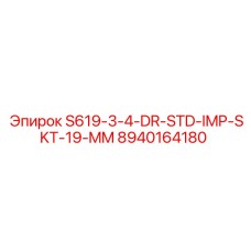 8940164180 S619-3-4-DR-STD-IMP-SKT-19-MM by Epiroc
