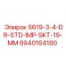 8940164180 S619-3-4-DR-STD-IMP-SKT-19-MM by Epiroc