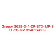8940164189 S628-3-4-DR-STD-IMP-SKT-28-MM Epiroc