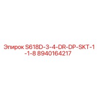 8940164217 S618D-3-4-DR-DP-SKT-1-1-8 by Epiroc