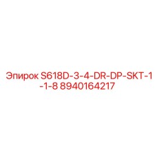 8940164217 S618D-3-4-DR-DP-SKT-1-1-8 by Epiroc