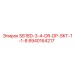 8940164217 S618D-3-4-DR-DP-SKT-1-1-8 by Epiroc