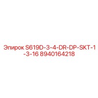 8940164218 S619D-3-4-DR-DP-SKT-1-3-16 by Epiroc