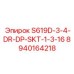 8940164218 S619D-3-4-DR-DP-SKT-1-3-16 by Epiroc