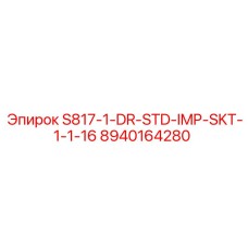 8940164280 S817-1-DR-STD-IMP-SKT-1-1-16 Epiroc