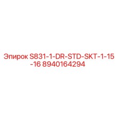 8940164294 S831-1-DR-STD-SKT-1-15-16 Epiroc