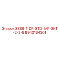 8940164301 S838-1-DR-STD-IMP-SKT-2-3-8 Epiroc