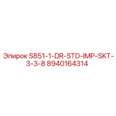 8940164314 S851-1-DR-STD-IMP-SKT-3-3-8 Epiroc