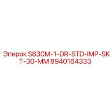 8940164333 S830M-1-DR-STD-IMP-SKT-30-MM Epiroc