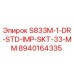 8940164335 S833M-1-DR-STD-IMP-SKT-33-MM Epiroc