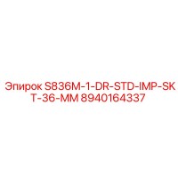 8940164337 S836M-1-DR-STD-IMP-SKT-36-MM Epiroc