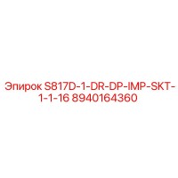 8940164360 S817D-1-DR-DP-IMP-SKT-1-1-16 Epiroc