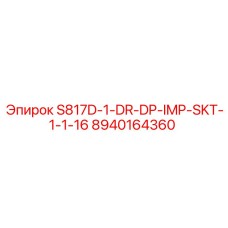 8940164360 S817D-1-DR-DP-IMP-SKT-1-1-16 Epiroc