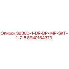 8940164373 S830D-1-DR-DP-IMP-SKT-1-7-8 Epiroc
