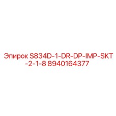 8940164377 S834D-1-DR-DP-IMP-SKT-2-1-8 Epiroc