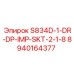 8940164377 S834D-1-DR-DP-IMP-SKT-2-1-8 Epiroc