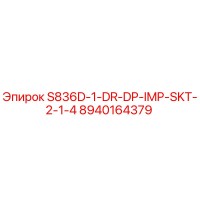 8940164379 S836D-1-DR-DP-IMP-SKT-2-1-4 Epiroc