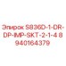 8940164379 S836D-1-DR-DP-IMP-SKT-2-1-4 Epiroc