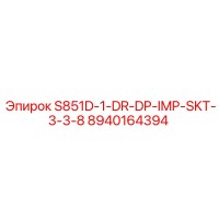 8940164394 S851D-1-DR-DP-IMP-SKT-3-3-8 Epiroc