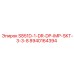 8940164394 S851D-1-DR-DP-IMP-SKT-3-3-8 Epiroc