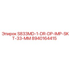 8940164415 S833MD-1-DR-DP-IMP-SKT-33-MM Epiroc