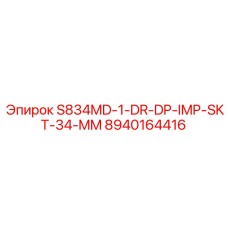 8940164416 S834MD-1-DR-DP-IMP-SKT-34-MM Epiroc
