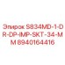 8940164416 S834MD-1-DR-DP-IMP-SKT-34-MM Epiroc