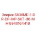 8940164418 S836MD-1-DR-DP-IMP-SKT-36-MM Epiroc