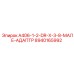 8940165992 A406-1-2-DR-X-3-8-МАЛЕ-АДАПТР Epiroc