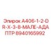 8940165992 A406-1-2-DR-X-3-8-МАЛЕ-АДАПТР Epiroc