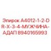 8940165993 A4012-1-2-DR-X-3-4-МУЖЧИНА-АДАП Epiroc