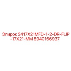 8940166937 S417X21MFD-1-2-DR-FLIP-17X21-MM Epiroc