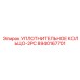 8940167701 УПЛОТНИТЕЛЬНОЕ КОЛЬЦО-2PC Epiroc