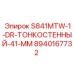 Тонкостенная буровая втулка Epiroc диаметром 41 мм