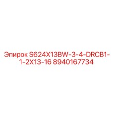 8940167734 S624X13BW-3-4-DRCB1-1-2X13-16 Epiroc